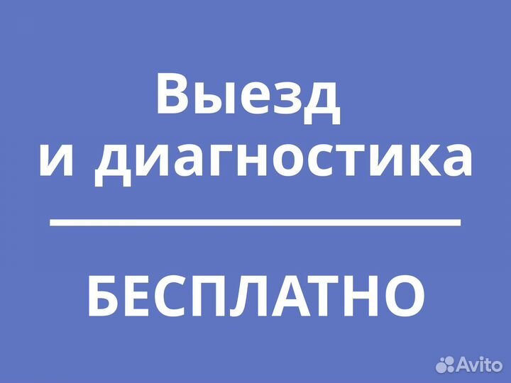 Ремонт компьютеров, Ремонт ноутбуков