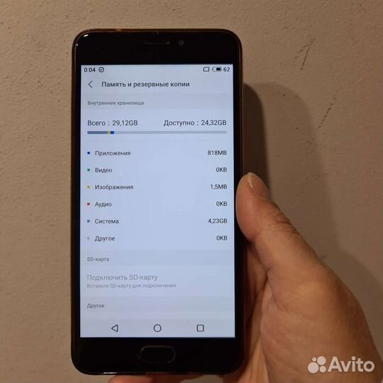 Смартфон Meizu M5 Note 32GB