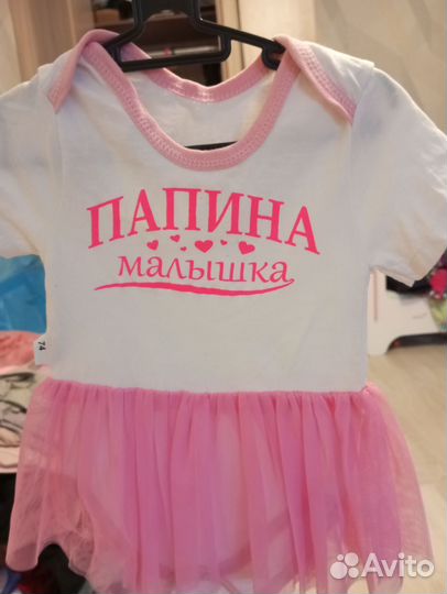 Платье