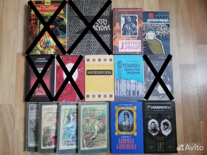 Книги по истории, религии, атеизму