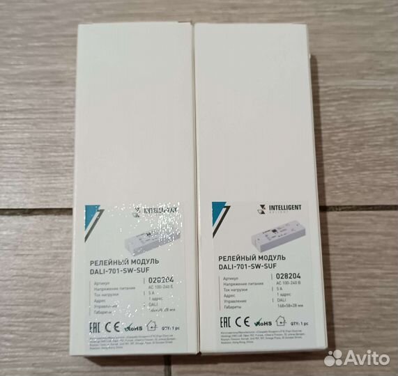 Релейный модуль