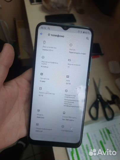 Телефон Realme c21y 3\32
