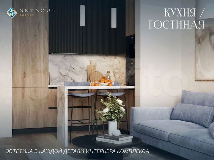 Апартаменты-студия, 29,6 м², 4/14 эт.
