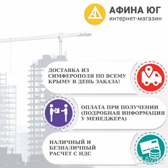 Осб 3 9мм
