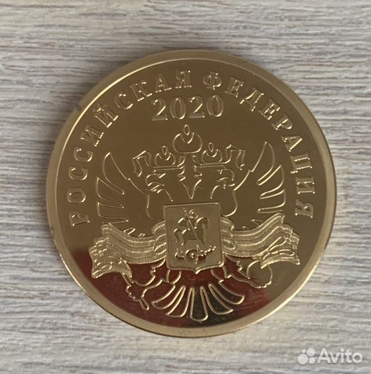 Медаль настольная 75 лет Победы