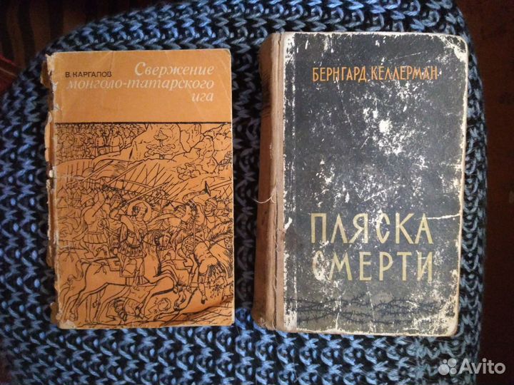 Книги СССР