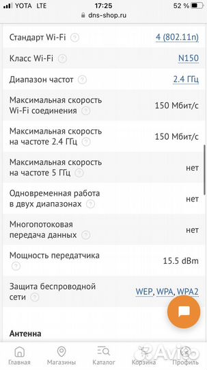 Wi-Fi адаптер asus USB-N10 Nano