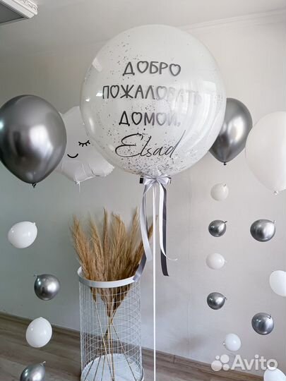 Воздушные шары на выписку из роддома