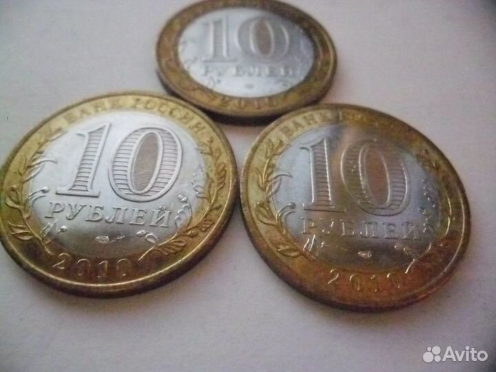 Чяп 10 рублей 2010 год оригинал Чечня Пермь Янао