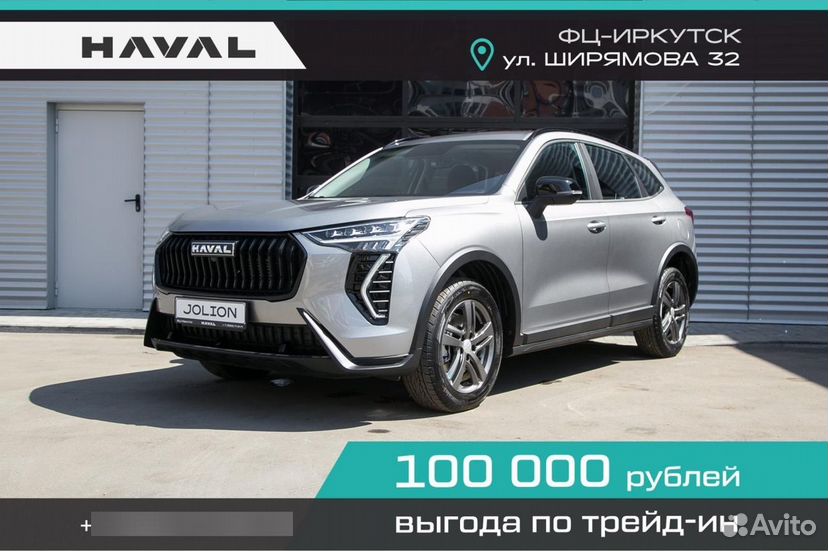 Haval Jolion 1.5 AMT, 2024