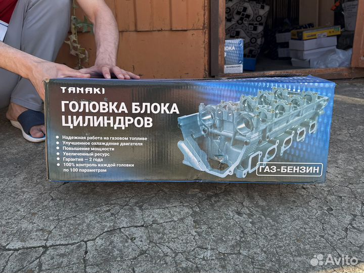 Гбц змз 405 евро 2, головка блока цилиндров