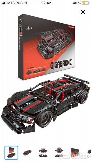 Конструктор Brick Battle Cars 1814 деталей