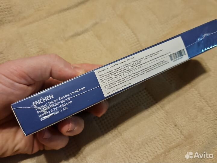 Электрическая зубная щетка