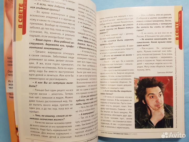 Михаил Горшенев 