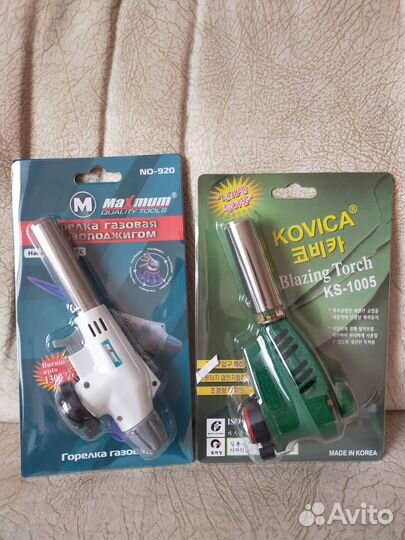 Газовая горелка новая
