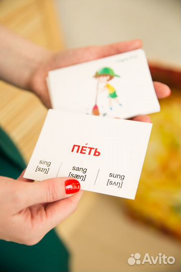 Английский язык