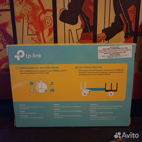 Tp-link 300Mbps High Gain Wireless USB Adapter