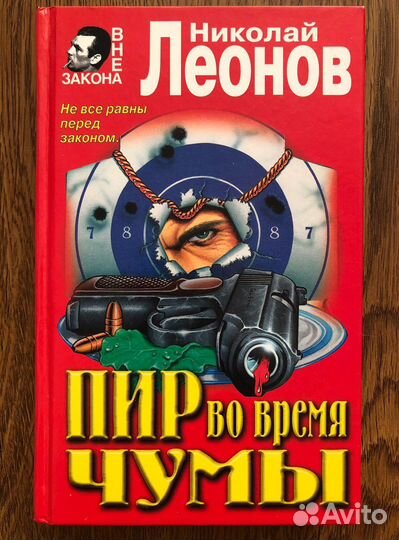 Книги детективы