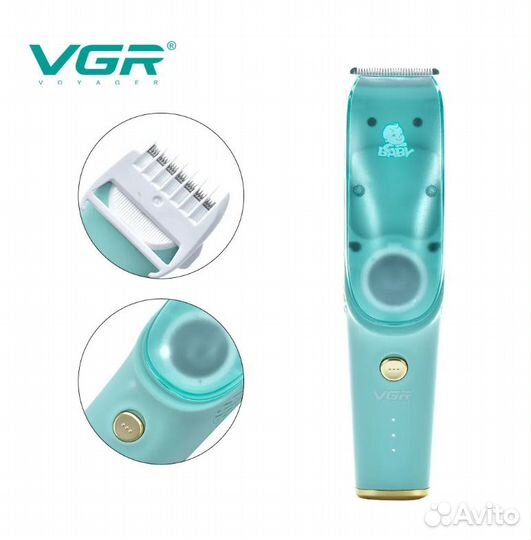 Машинка для стрижки детская бесшумная с пылесосом