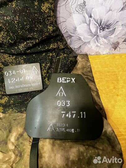 Бронеплиты