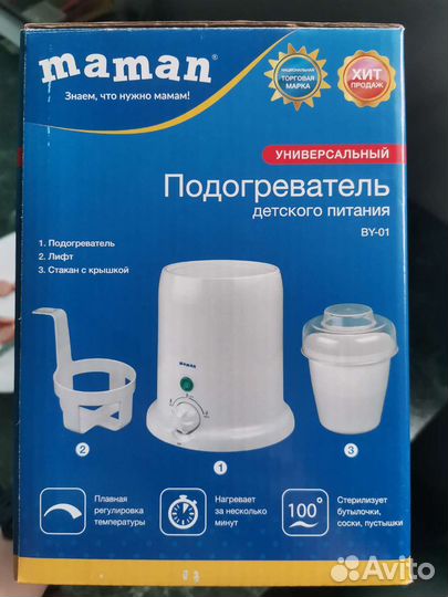 Подогреватель-стерилизатор