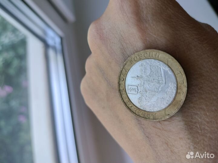 Юбилейные монеты