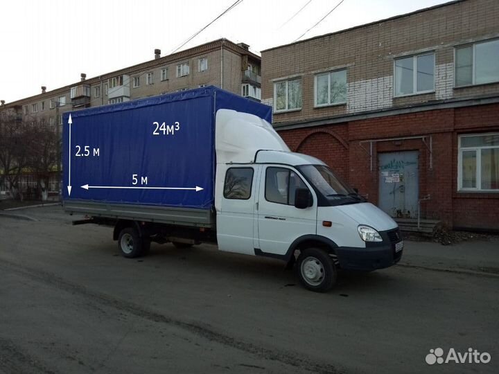 Газель 4-5-6 метров,грузоперевозки,переезды