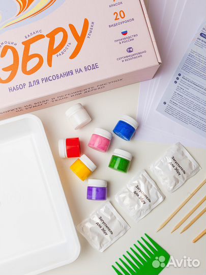 Набор для рисования на воде эбру