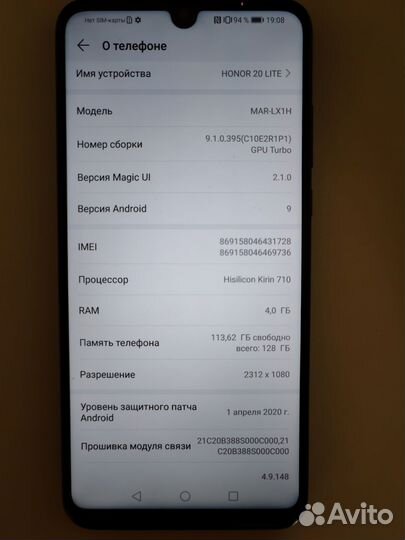 HONOR 20 Lite (RU), 4/128 ГБ