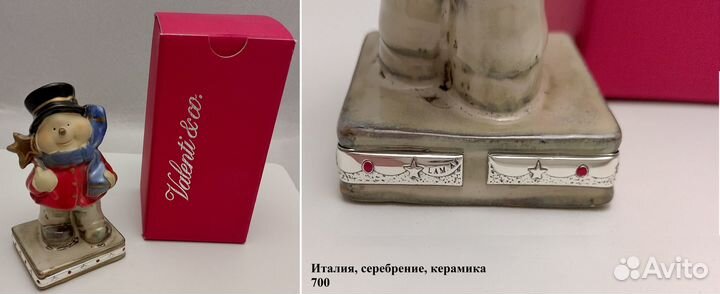 Фирменные игрушки. Valenti&cо, Италия и др