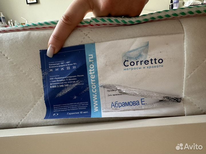 Кровать двухспальная с матрасом 180 200 бу