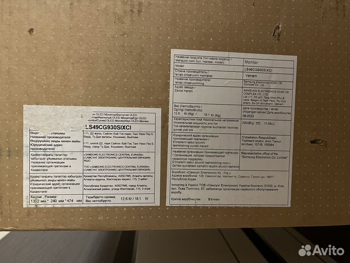 Samsung Odyssey oled G9
