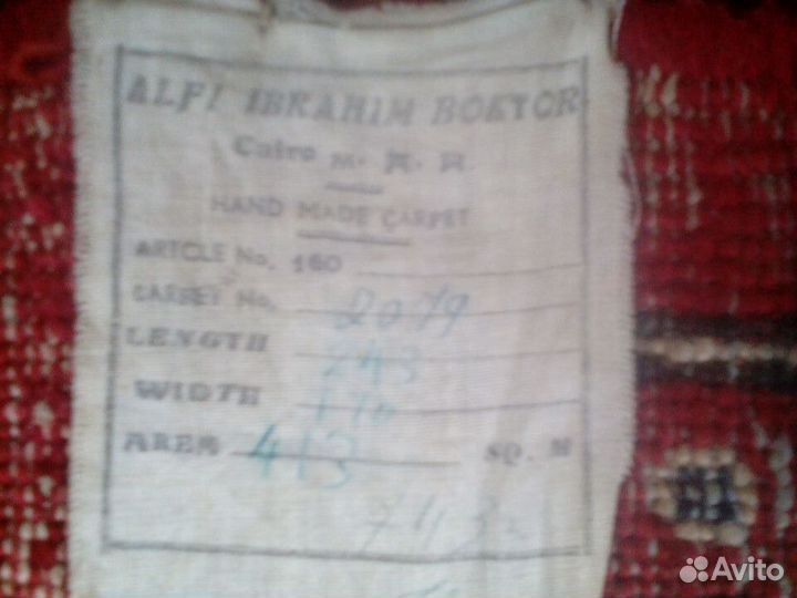 Продаю египетский ковер(100 шерсть) ручной работы