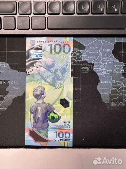 Купюра 100р сочи 2018