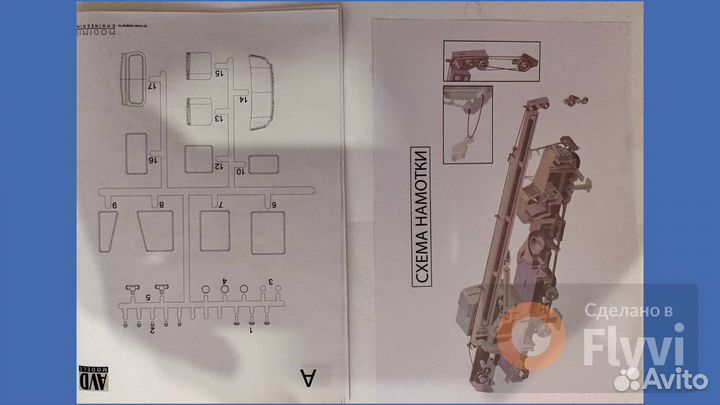Автомобили в деталях 1/43 Автокран кс-3575 (133гя)