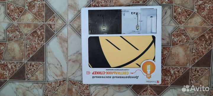 Светильники настенные декоративные