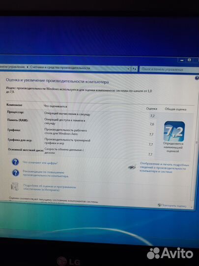 Пк. 4 ядра 8Gb озу