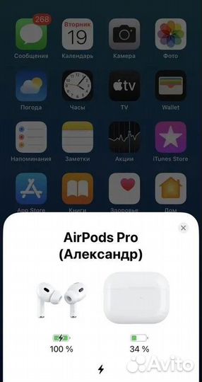 Airpods Pro 2 lighting