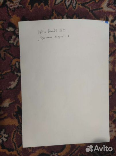 Картина интерьерная 