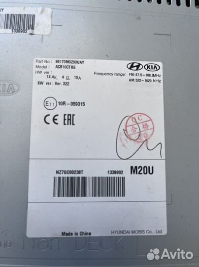 Авто магнитола