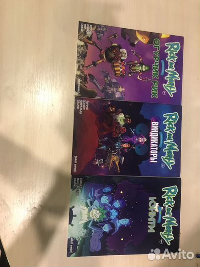 Комиксы Рик и морти