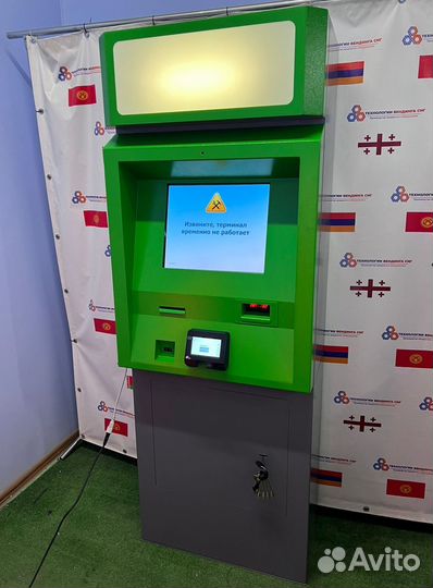 Терминал для АЗС