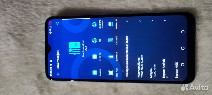 TECNO Spark Go 2022, 2/32 ГБ