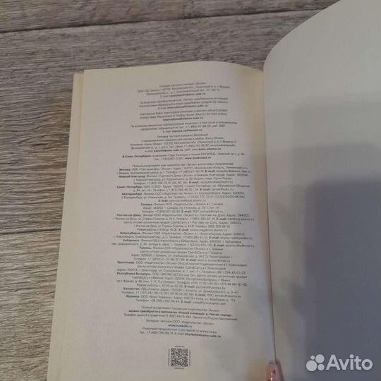 Новейшая хрестоматия по литературе 6 класс