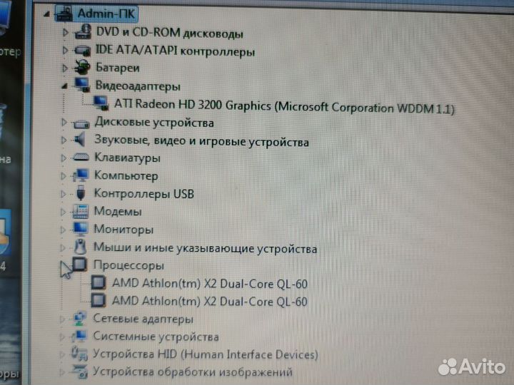 Acer 95 2 ядра 2 гига диск на 160гб батарея 20 мин