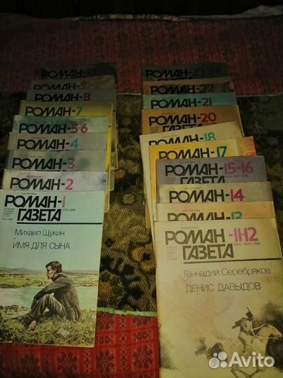 Журналы СССР