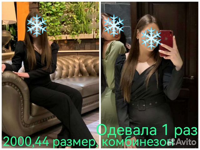 Комбинезон женский