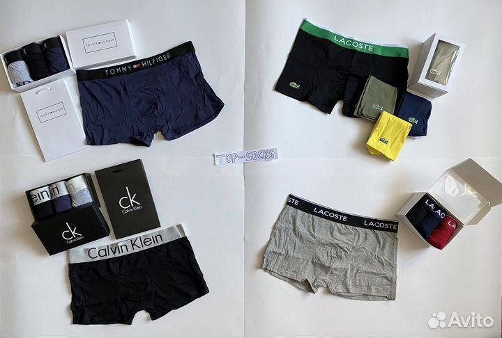 Трусы мужские боксеры TH/CK/Lacoste