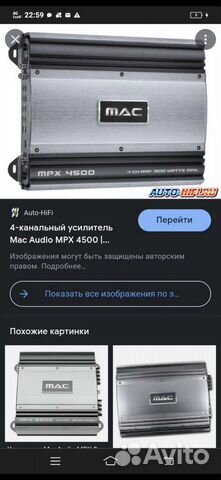 Усилитель мощности звука для колонок купить в Ульяновске | Электроника ...