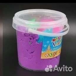 Кинетический песок